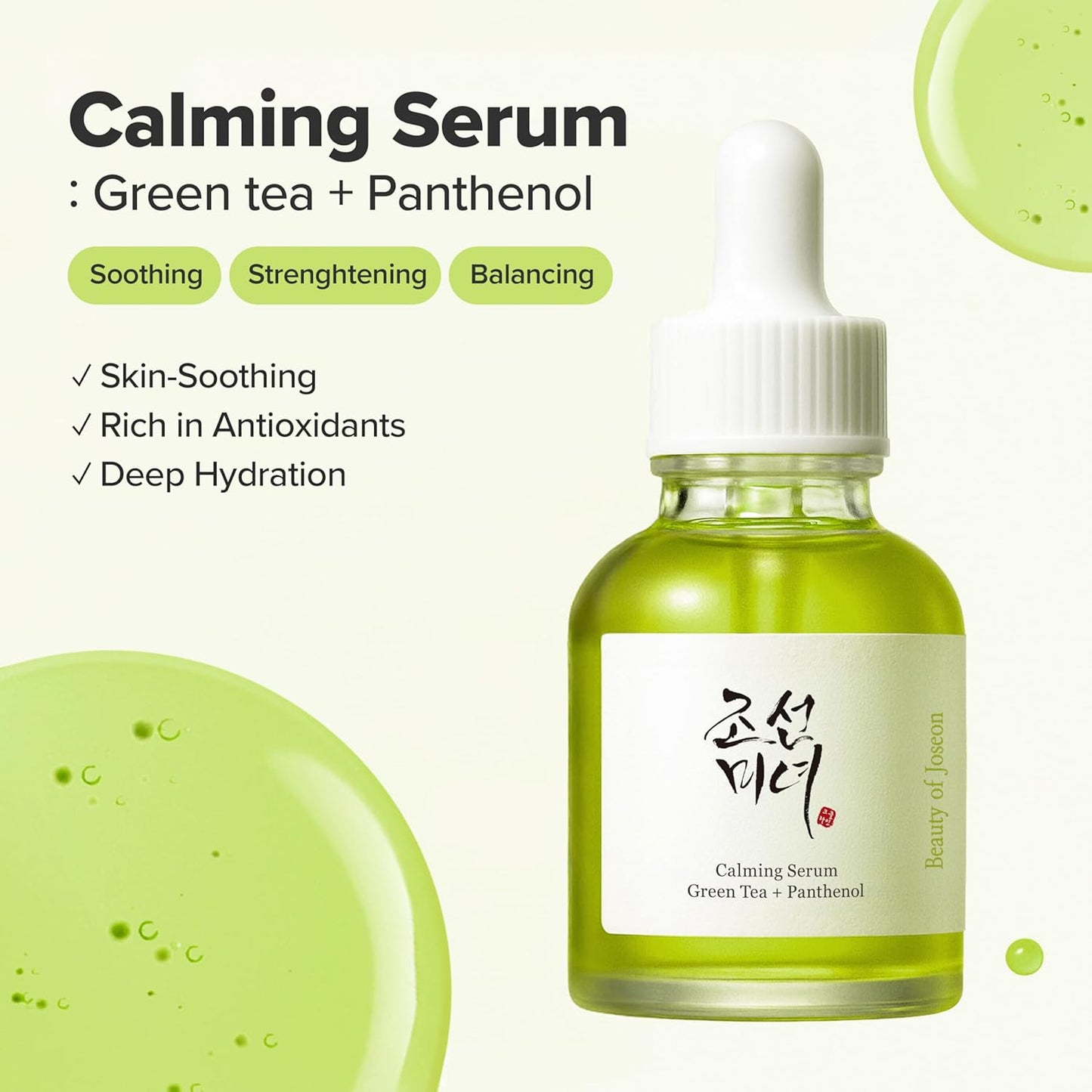 Beauty of Joseon Calming Serum: Green Tea + Panthenol (60ml)