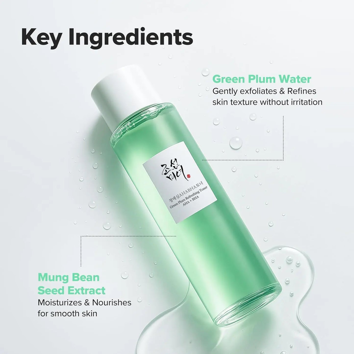 Beauty of Joseon Green Plum Refreshing Toner AHA + BHA | Gentle ...