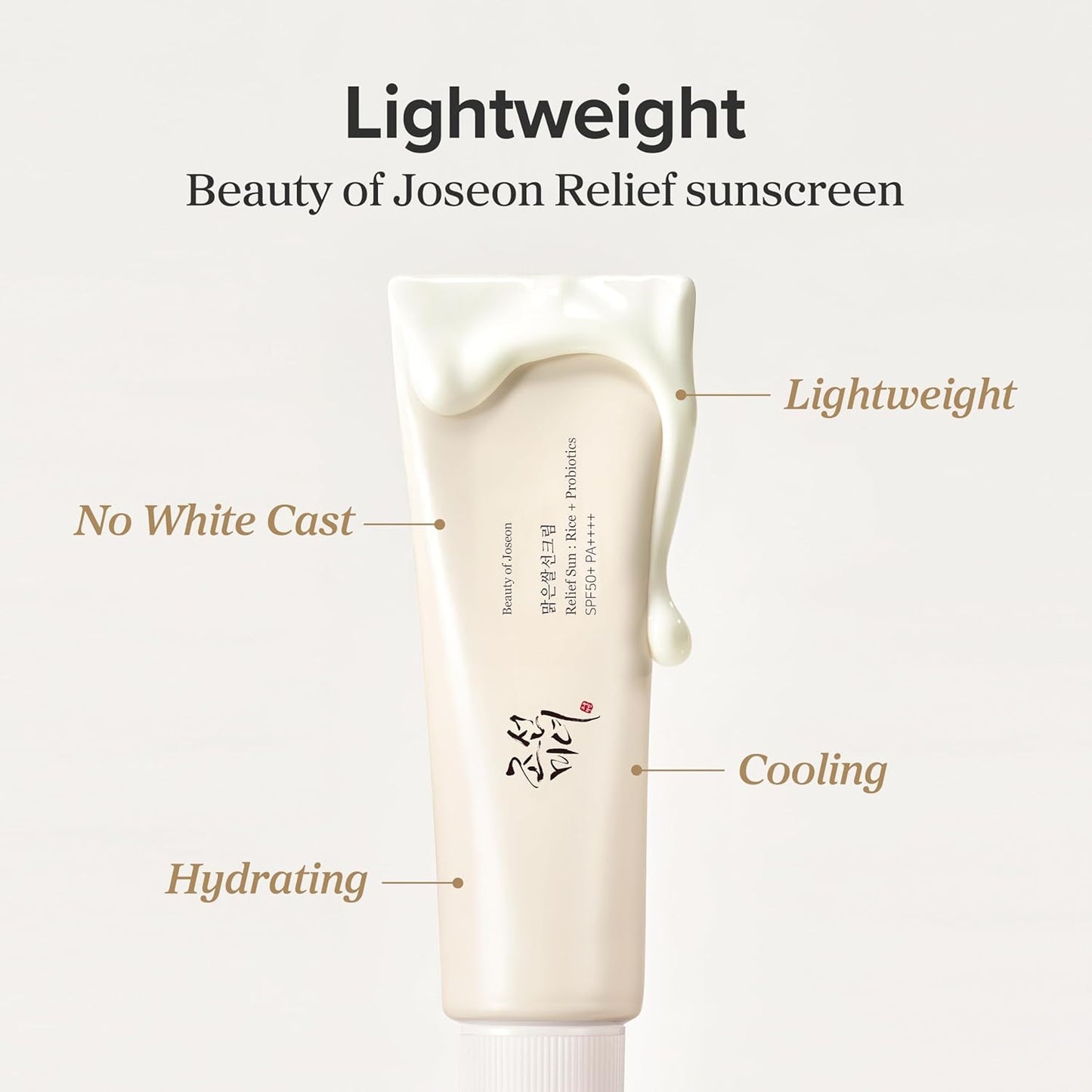 Relief Sun: Rice + Probiotics (SPF50)