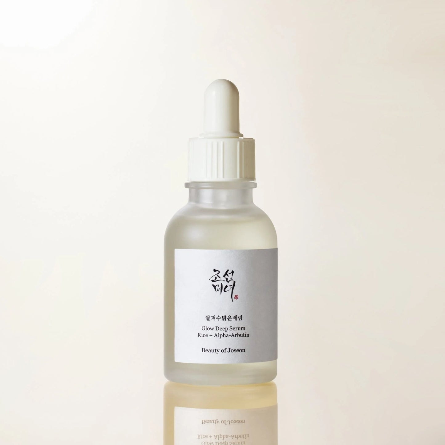 Beauty of Joseon Glow Deep Serum: Rice & Alpha Arbutin 60ml